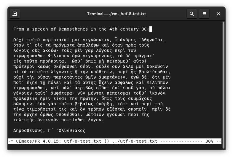 uemacs.png